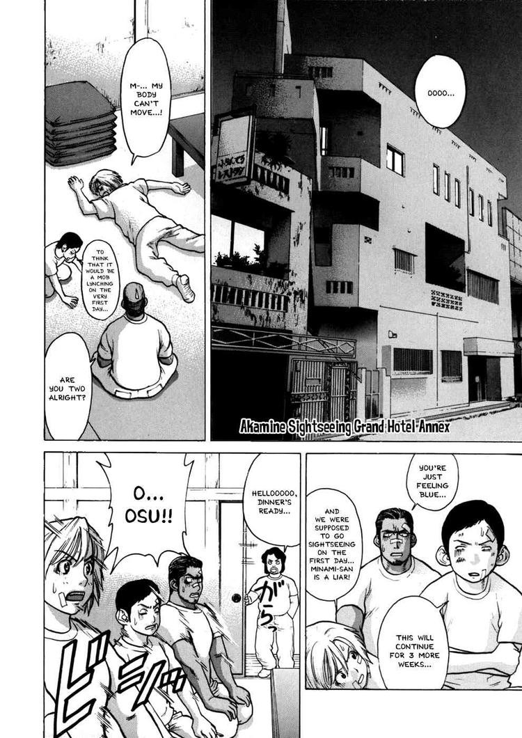 Karate Shoukoushi Kohinata Minoru Chapter 42 15